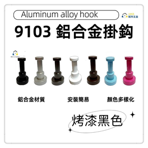 Hook