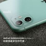 Moshi AirFoil 清透鏡頭底座保護貼 (雙鏡頭) - 透明 iPhone 11 後鏡頭保護貼, , large