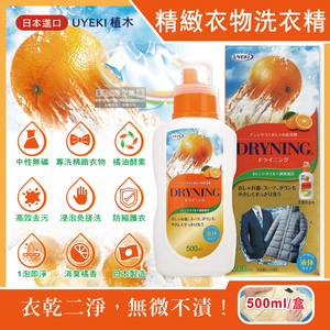 Uyeki Dryning Liquid Type 500ml