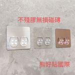 [Beargood sticker] Double-Hook Replacement Pad (8×8cm), , large