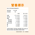 【杰森食代】青花椒麻豆腐｜雞絞肉料理(150g/包)｜選用雞胸肉製成｜精心調味簡單方便｜健身&日常都適合的美味, , large