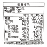 可口新加坡-辣味乾拌麵, , large