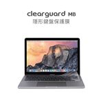 Moshi ClearGuard for MacBook 超薄鍵盤膜（多款, 適用機型請見商品詳情, 美版US, 透明）, , large