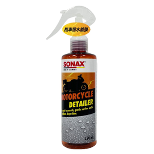 Motorcycle water-repellent coating