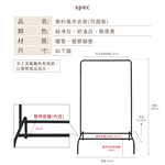 KIWISH Clothing rack,Drying rack, Made in Taiwan, Free Shipping, , large