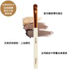 【Galatea葛拉蒂】 金顏短柄系列 貂毛中弧眼影刷G4SBM, , large