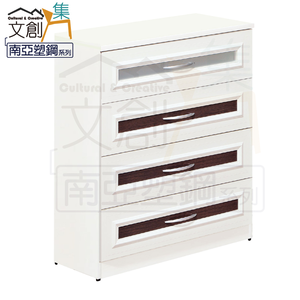 【文創集】凱菲 環保2.7尺南亞塑鋼四斗櫃/收納櫃(客約商品)