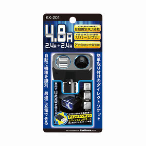 Kashimura CAR POWER OUTLET