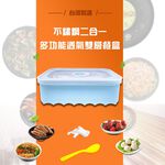 金德恩 GS MALL 台灣製造 一入 不鏽鋼雙層餐盒 便當盒 保鮮盒 餐盒 雙層便當盒 不鏽鋼便當盒 收納盒, , large