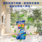 Lion Bathtub Cleaner 500ml, , large