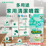 [日日好物]日本KAO花王-多用途居家去汙鹼性泡沫噴霧萬用清潔劑補充包350ml/淺綠袋-綠茶香(家具地板窗框沙發燈具玻璃除指紋,客廳速乾除塵消臭去垢劑), , large