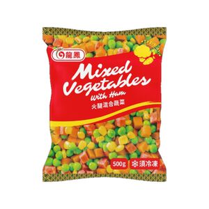 龍鳳冷凍蔬菜-火腿混蔬