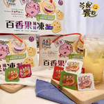 中元普渡拜拜箱  Taiwan風情埔里百香果風味凍禮盒 1000g/盒 [3盒免運組], , large