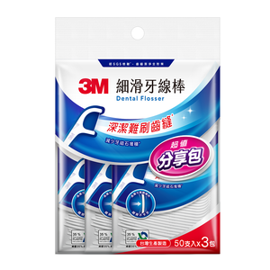 3M Single-Line Dental Flosser 150 Pack