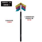【Galatea葛拉蒂】 天顏系列S3BM 70%貂毛小S眼影刷, , large