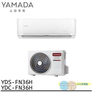 YAMADA 4-6 Ping Inverter Cooling & Heating Split Air Conditioner YDS-FN36H/YDC-FN36H