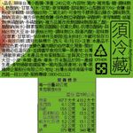 Taiwan Mini Sausage(Garlic), , large