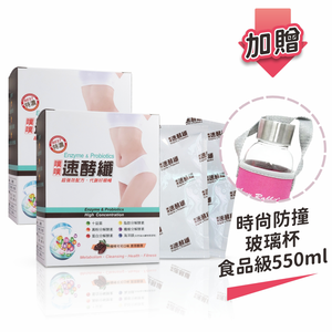 【樹飛雪】二入組 噗噗速酵纖 (咖啡可可風味)14包/盒(共28包) 加送時尚防撞玻璃瓶1支 食品級550ml