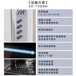 SPT Shangpengtang UV Double-Layer Dish Dryer SD-1588M, , large