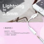 RASTO RX25 Lightning to 3.5mm adapter cable Plug and play Compact and easy to carry, , large
