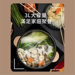 Jinkon 3L Multi-Function Cooking Bowl JK-5630, , large