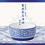 blue floral soup bowl, , large