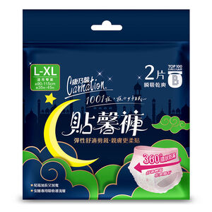 康乃馨貼馨褲褲型衛生棉L-XL號2片