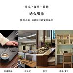 【A&R】招財開運陶瓷繡球花款香爐 - 鵝黃, , large
