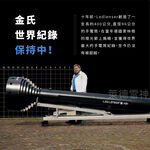 【德國Ledlenser】X21R 專業強光充電式手電筒, , large