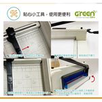 Meteor A4 超厚切裁刀機 專業裁紙機 超直感, , large