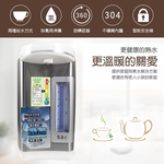 晶工牌 5.0L電動熱水瓶 JK-8350 廣角水位視窗, , large