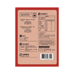 C-Dried Goji Berries, , large