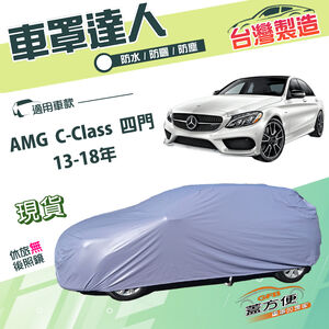 CAR COVER