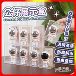 Doll display box, , large