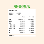 【杰森食代】嚴選栗子地瓜(200G/包)｜栗香地瓜獨特香氣令人愛不釋手, , large