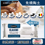 Darwi Air dry Clay 500g White, , large