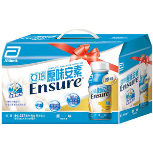 Ensure Original Elite 8 cans Gift Box