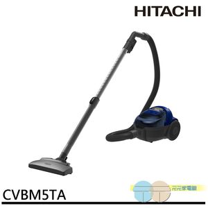 HITACHI 日立 免紙袋集塵式落地式吸塵器 深藍色 CVBM5TA