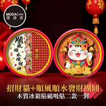 Happy Lunar New Year, , large