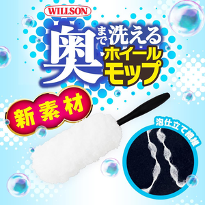 Brush