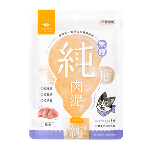 汪喵星球-無膠純肉泥-鮪魚