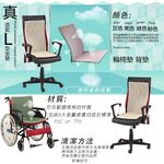 金德恩 GS MALL 台灣專利製造 透氣冰涼軟式椅背墊+坐墊M號 椅背墊 背墊 透氣墊 冰涼墊 軟式墊 蓆 網狀墊 靠墊, , large