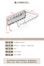 【上手家居】不鏽鋼掛勾肥皂架-銀色(肥皂瀝水架/肥皂盒/浴室肥皂架/香皂盒), , large