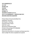 TAIWAN MOUNTAIN BREAKFAST TEA, , large