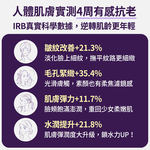 【FJ豐傑生醫】富勒烯肌因逆齡霜-30ml/瓶(NO.1富勒烯保養品ｘ延齡撫紋ｘ抗老保養品首選), , large