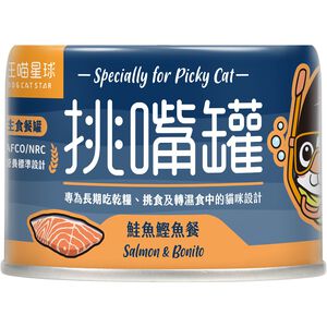 Flavor Exigent Canned Wet Food-Salmon