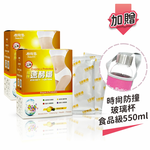 【樹飛雪】買二送一 噗噗速酵纖 (鳳梨口味)14包/盒(共28包) 加送時尚防撞玻璃瓶1支 食品級550ml, , large