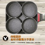 PERFECT 理想牌 極緻鑄造四格煎蛋鍋不沾煎鍋多格煎蛋鍋IH 19cm-Leidea樂德兒, , large
