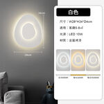 【H&R安室家】 LED深淵壁燈 ZA0266, , large