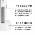 HTT 雙模式誘蚊座充電蚊拍 HTT-2132, , large